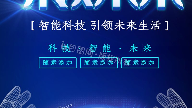 金融系统技术外包报价，揭秘关键考量因素**