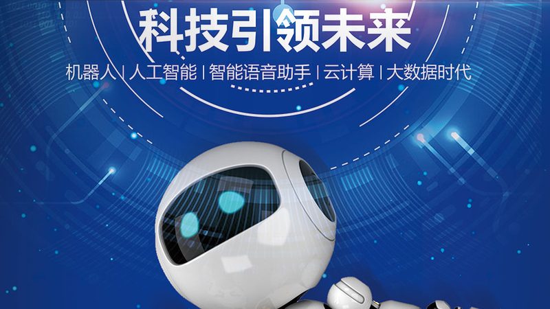 智能客服知识库：如何精准选型，避免误入歧途**
